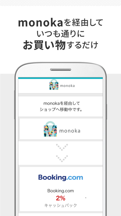 1242x2208_android_02.jpg